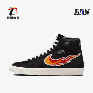 DQ7635 Nike 运动帆布中帮休闲轻便板鞋 Cleveland男士 001 耐克正品