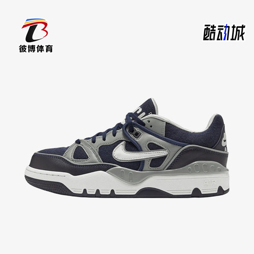 Nike/耐克正品男女同款舒适贴合低帮运动休闲板鞋IB1811-400