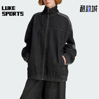Adidas/阿迪达斯正品三叶草女士复古牛仔立领运动宽松外套JY2897