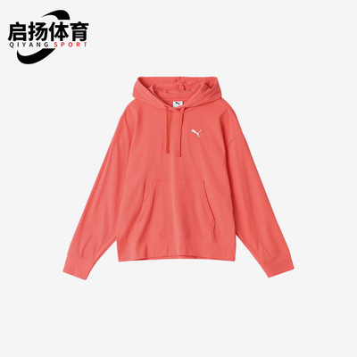 Puma/彪马正品女珊瑚粉连帽口袋保暖简约经典宽松卫衣690216-24