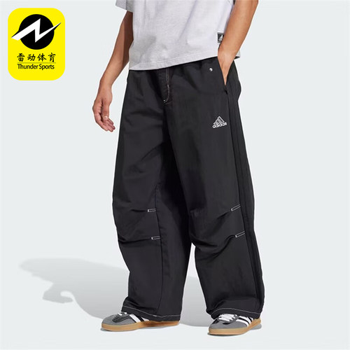 Adidas/阿迪达斯正品2025春季男士宽松敞口运动长裤JD5415