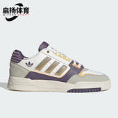 Adidas JP9975 轻便透气板鞋 阿迪达斯正品 2025三叶草男女复古经典
