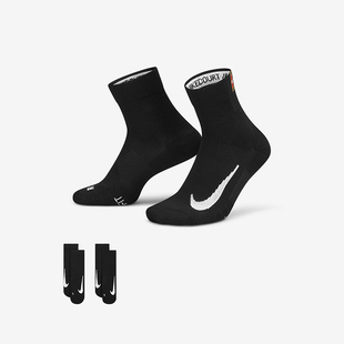 Nike/耐克正品新款男女同款运动网球运动短袜两双装CU1309-010