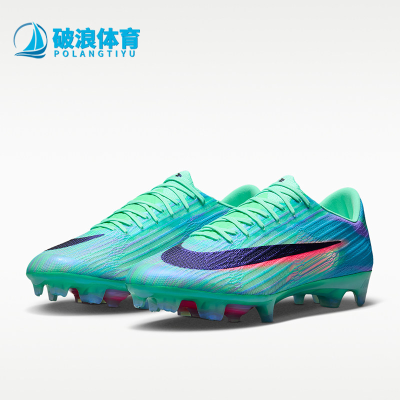 Nike耐克正品男女训练气垫实战草地长钉天然草足球鞋IO3790-300
