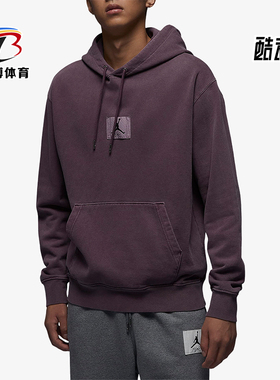 Nike/耐克正品JORDAN新款男士时尚宽松针织连帽卫衣FB7291-508