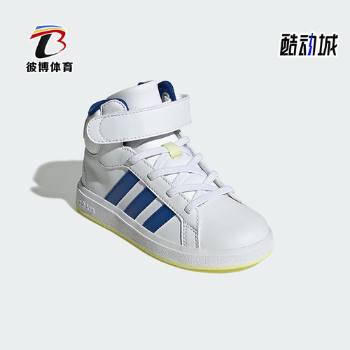 阿迪达斯儿童运动中帮休闲鞋