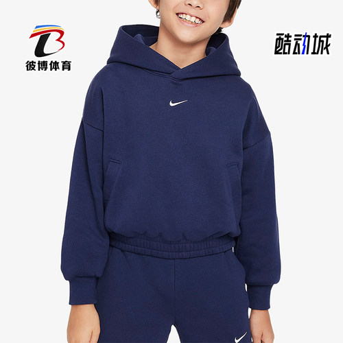 Nike/耐克正品秋冬大童连帽加绒保暖运动经典针织卫衣FD4014-410