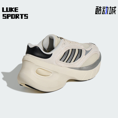 Adidas/阿迪达斯正品2026春季款男女休闲减震厚底运动鞋KJ2871