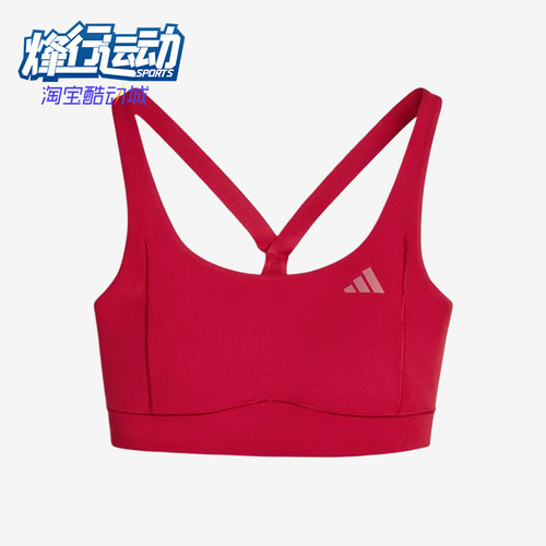 Adidas/阿迪达斯正品Optime女士纯色中等支撑经典运动内衣KE9258