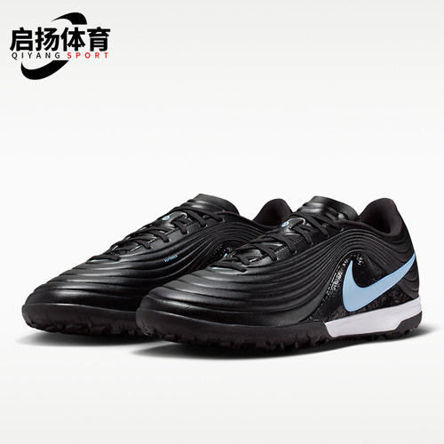 Nike/耐克正品TiempoMaestroAcademy男女足球鞋IB4484-040