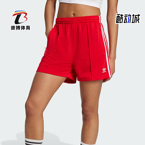 Adidas/阿迪达斯正品三叶草女士透气宽松运动经典复古短裤IY7207