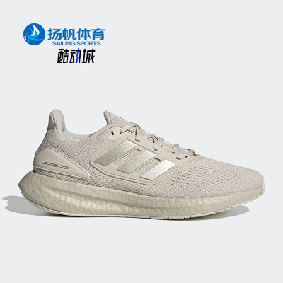 阿迪达斯男女运动休闲鞋