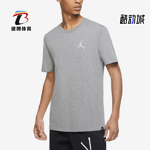 Nike/耐克正品Jumpman Air男士圆领透气经典短袖T恤AH5297-091
