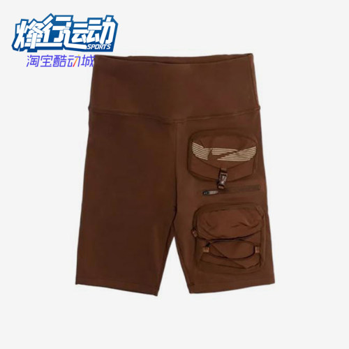 Nike/耐克正品Travis Scott男士多口袋透气训练短裤DM1292-212