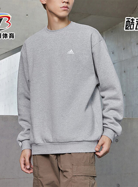Adidas/阿迪达斯正品2023秋季新款情侣款圆领套头卫衣IV7599