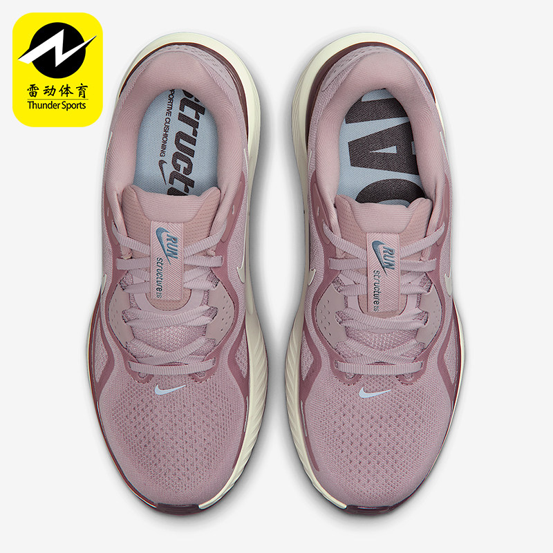 Nike/耐克正品STRUCTURE 26女士低帮经典减震跑步鞋HJ1101-607