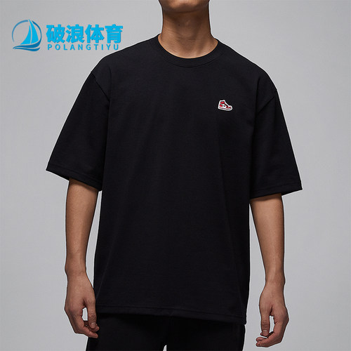 Nike/耐克正品JORDAN男士时尚简约宽松透气针织短袖T恤HJ2327-010