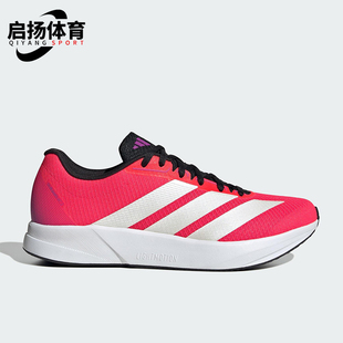 Adidas/阿迪达斯正品DURAMO RC2男女运动训练备赛跑步鞋JR3228