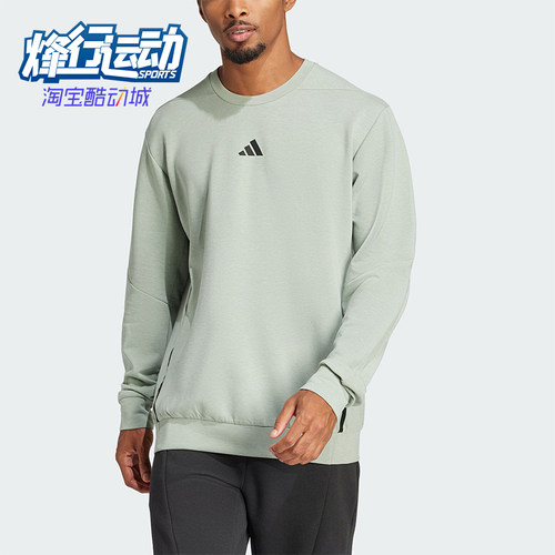 Adidas/阿迪达斯正品新款男士运动健身圆领卫衣套头卫衣JI8166