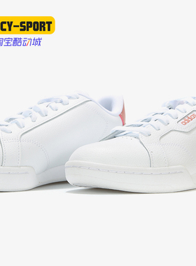 Adidas/阿迪达斯正品neo 冬季新款男子运动休闲板鞋 FV2739