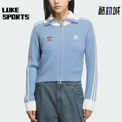Adidas/阿迪达斯正品三叶草女士日常休闲修身针织运动衫KF0719
