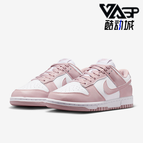 Nike/耐克正品Dunk Low女士低帮时尚复古经典透气板鞋IM6572-103
