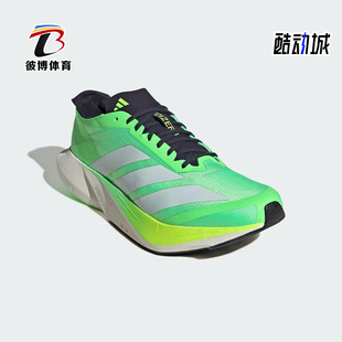 阿迪达斯正品 运动缓震竞速跑步鞋 2025夏季 男士 JR9378 款 Adidas