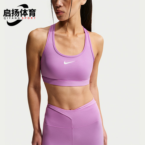 Nike/耐克正品2026春季款女士健身套头透气运动内衣DX6822-503