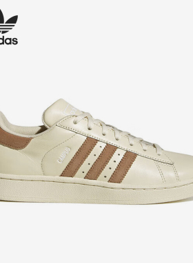 Adidas/阿迪达斯三叶草Campus 00s女子运动板鞋ID6147