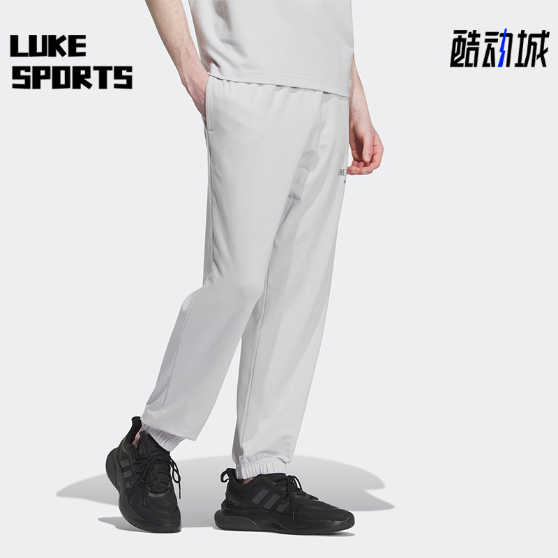 Adidas/阿迪达斯男子运动长裤