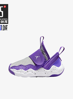 Nike/耐克正品Jordan 23/7婴童低帮减震易穿脱运动鞋DQ9294-500