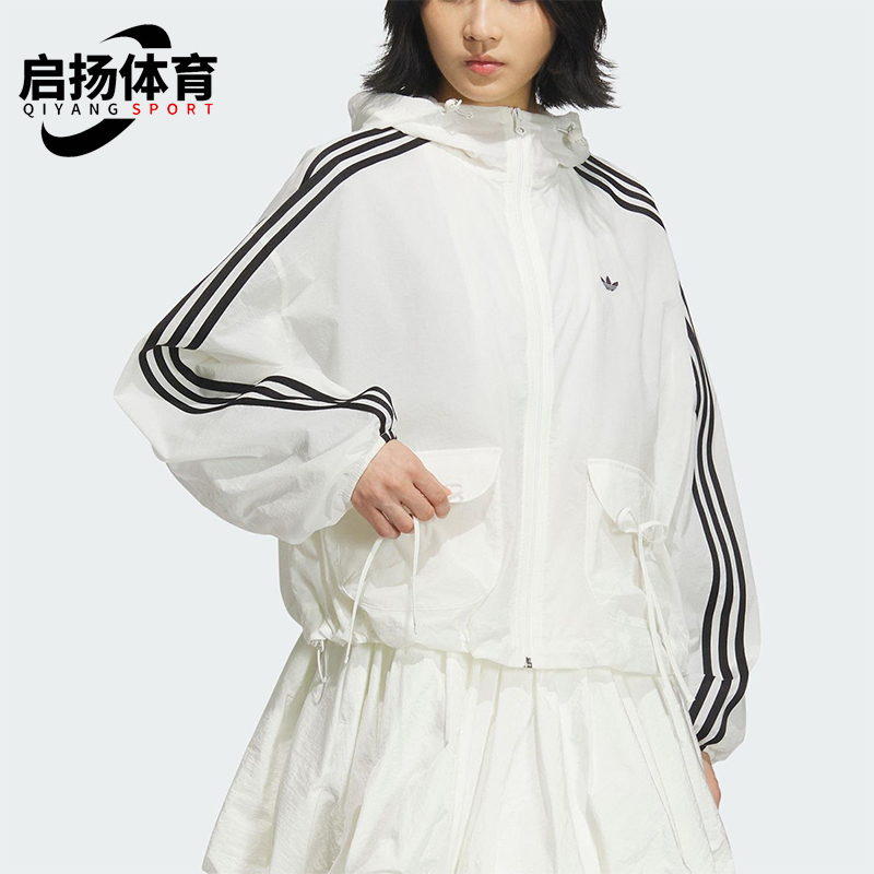 Adidas/阿迪达斯正品三叶草女士短款透气经典防晒户外外套KB8964