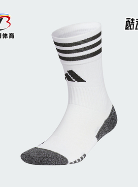 Adidas/阿迪达斯正品新款男女耐磨足球运动袜一双装JP2632