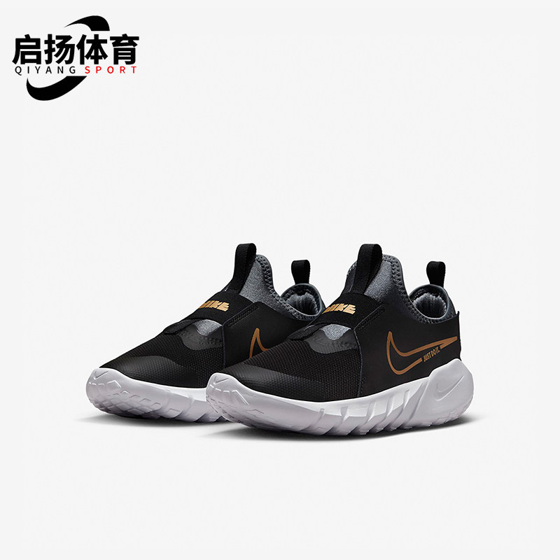 Nike/耐克正品Flex Runner 2 GS女子大童运动减震跑鞋DJ6038-007