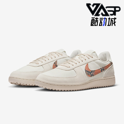 Nike/耐克正品男白色低帮复古日常休闲经典通勤板鞋IF0667-002