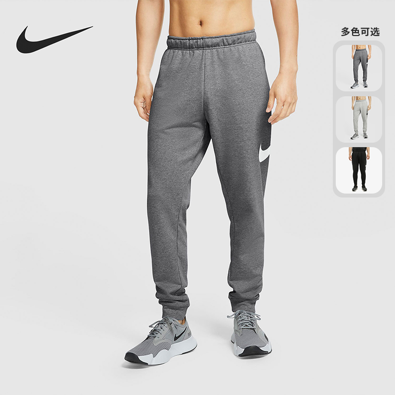 nike耐克正品2021束脚男子长裤