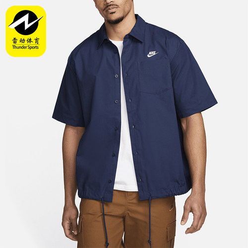 Nike/耐克正品2025秋季款男士运动梭织宽松透气衬衫FN3902-410