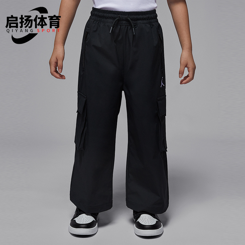 Nike/耐克正品JORDAN小童耐穿直筒工装运动梭织长裤IO3407-010