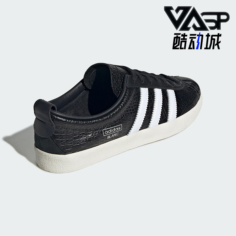 Adidas/阿迪达斯正品三叶草女士轻便时尚经典运动休闲板鞋JH8040
