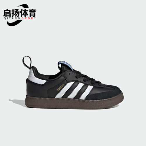 Adidas/阿迪达斯正品儿童时尚休闲透气运动经典板鞋KK2178