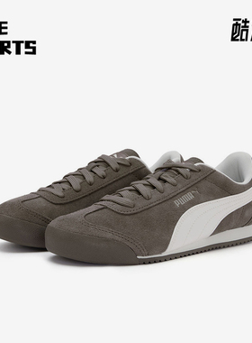 Puma/彪马正品Turion女士低帮跑步薄底复古休闲运动鞋406754-01