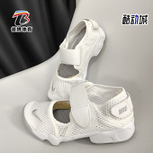 耐克正品 儿童网眼透气运动凉鞋 LITTLE Nike RIFT 322359 111