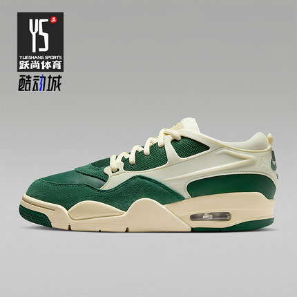 Nike/耐克正品JORDAN女士防滑经典复古篮球透气运动鞋FQ7940-301