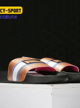 Puma/彪马正品年夏季Leadcat FTR 90s Pop Wns女子拖鞋372624