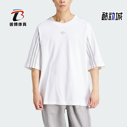 阿迪达斯男士宽松运动休闲短袖