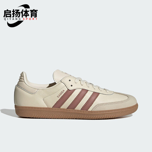 Adidas/阿迪达斯正品三叶草女士系带耐磨低帮休闲运动鞋JS1361