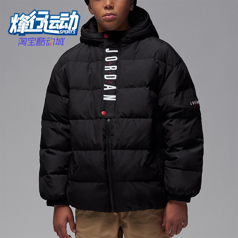 Nike/耐克正品Jordan大童轻盈宽松舒适运动休闲羽绒服IR0945-010
