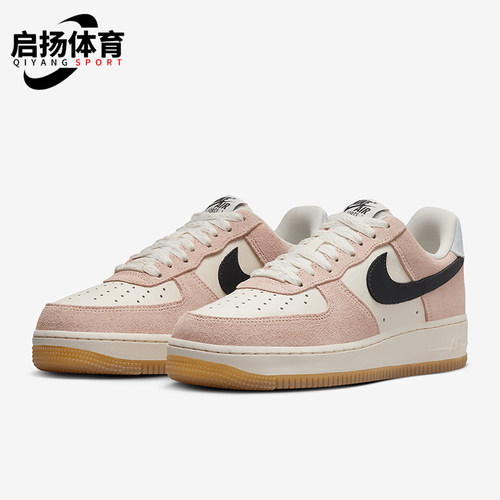 Nike/耐克正品Air Force 1女士舒适防滑经典低帮板鞋HJ7342-800