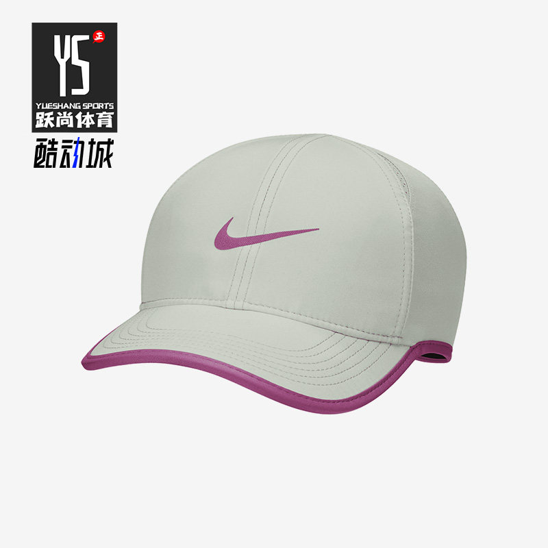Nike/耐克时尚休闲运动棒球帽