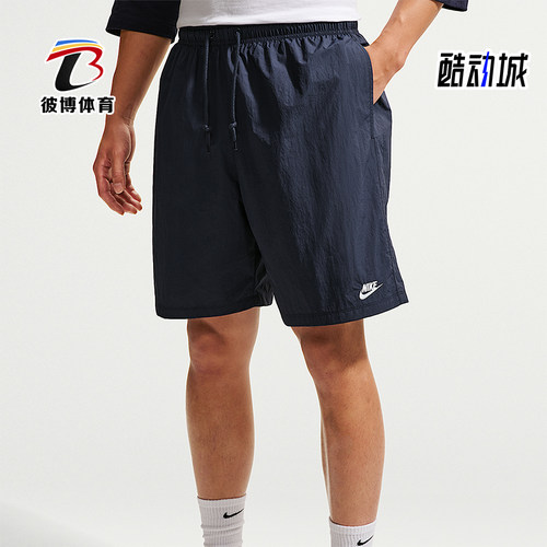 Nike/耐克正品Sportswear Club男士系带运动短裤IF0845-451